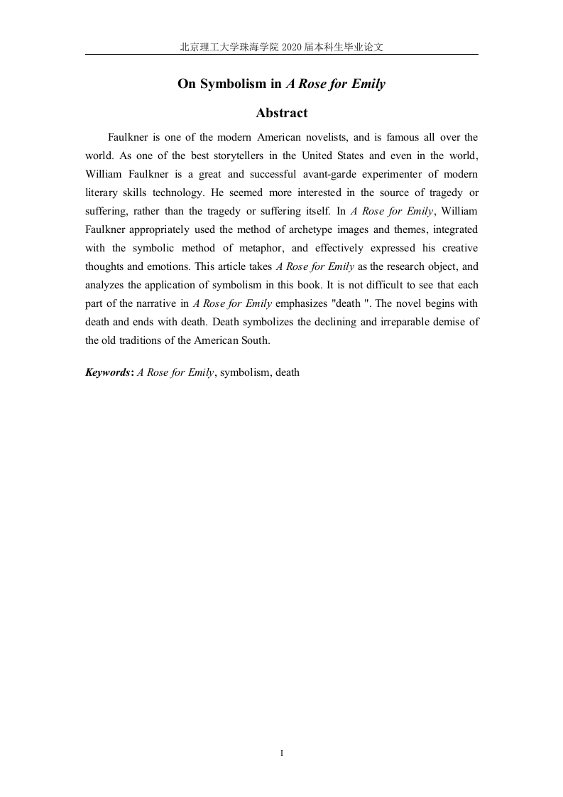 《献给艾米丽的玫瑰》的象征意义分析（英文）-知知文库