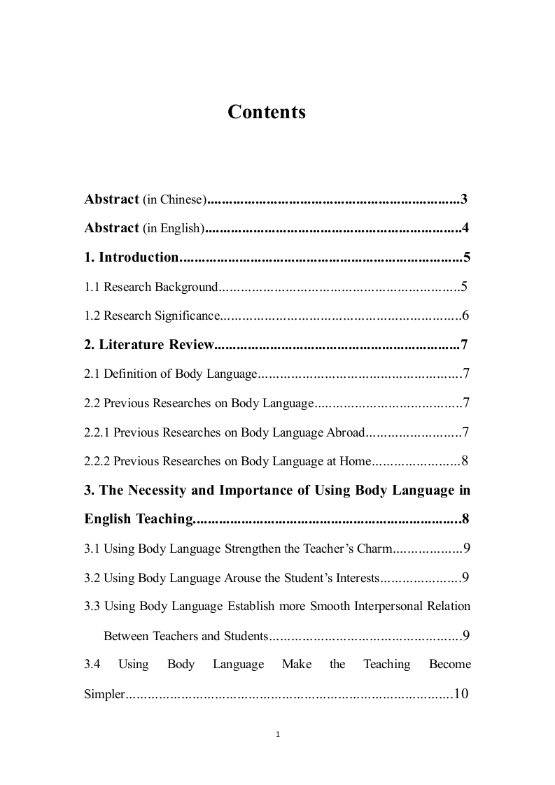 中学英语教学中肢体语言的运用-知知文库