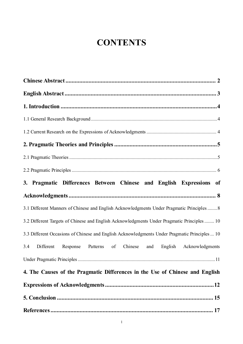 从语用学角度浅析汉英感谢语的使用差异-知知文库