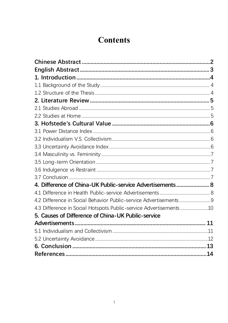 从霍夫斯泰德文化价值维度分析中英公益广告的差异-知知文库