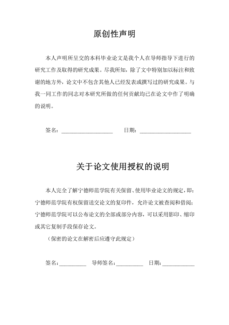 单壁碳纳米管对锦鲫的环境健康风险评价-知知文库