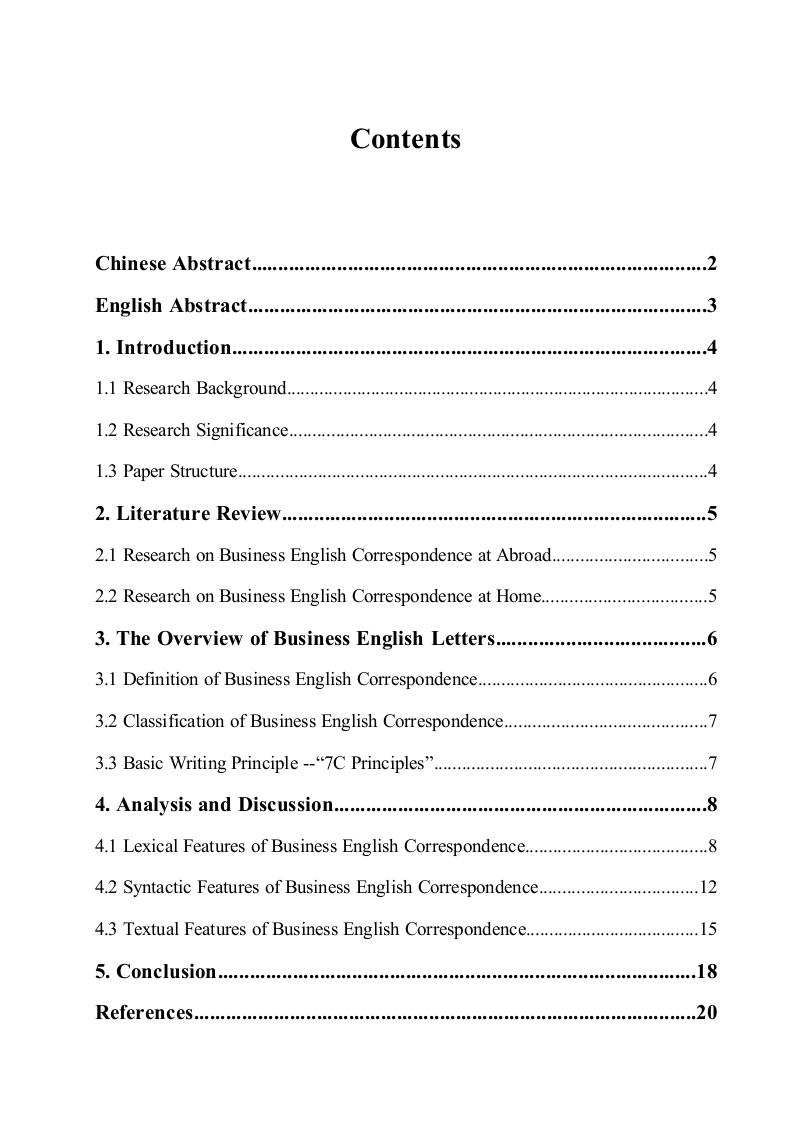 商务英语信函写作的文体特征及实际运用-知知文库
