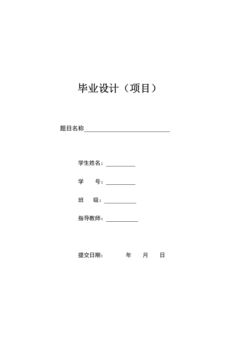 本田思域发动机常见故障分析-知知文库