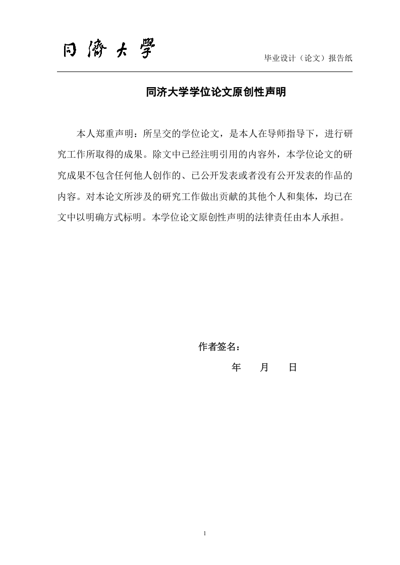 水利工程勘察设计招投标管理-知知文库