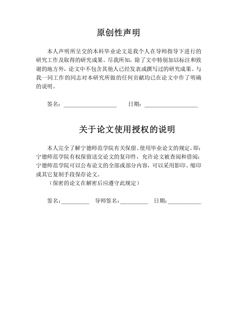 石墨化羧基碳纳米管对锦鲫的环境健康风险评价-知知文库