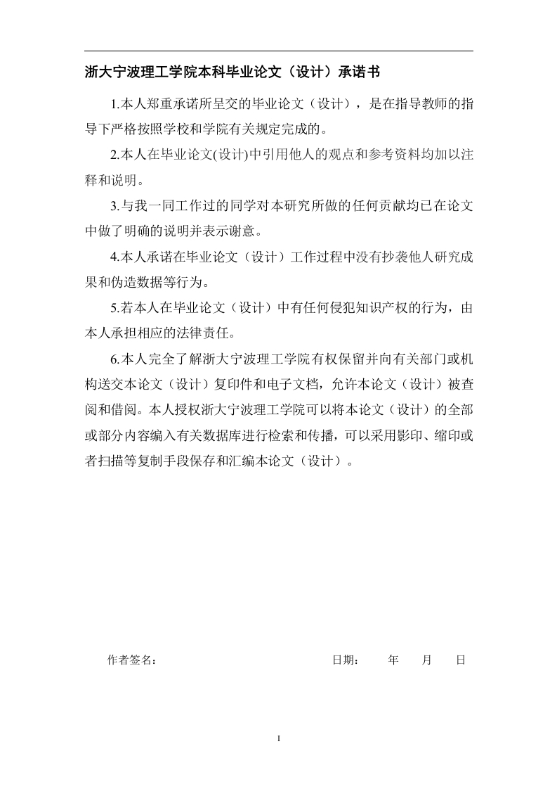 网络新媒体音乐-知知文库
