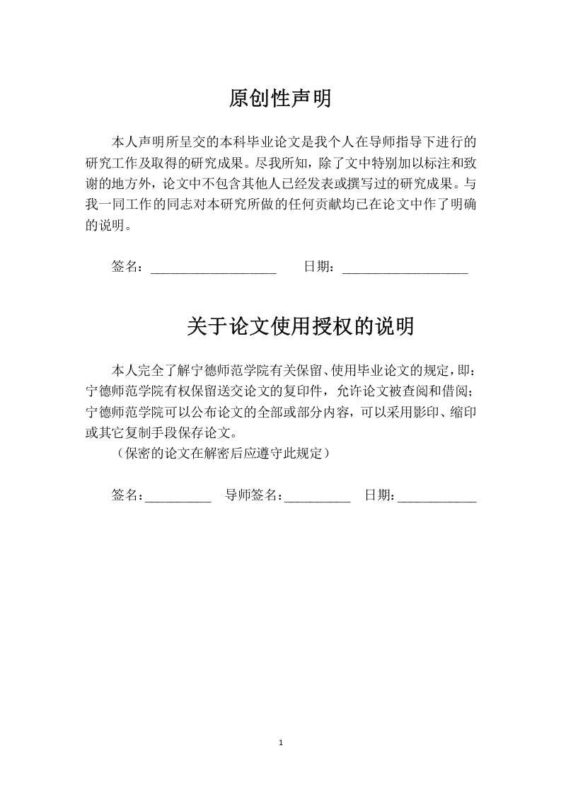 羟基多壁碳纳米管对锦鲫的环境健康风险评价-知知文库