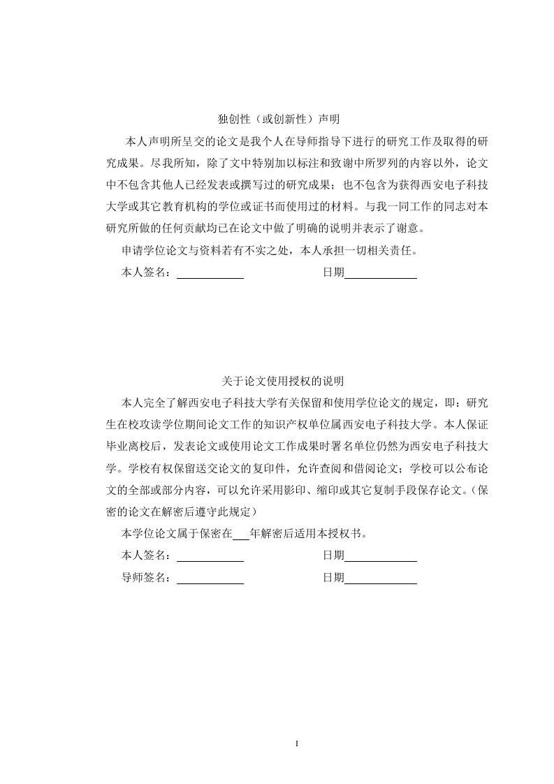 英美文学AnalysisofTrainspottingintheLightofYouthSubculture-知知文库