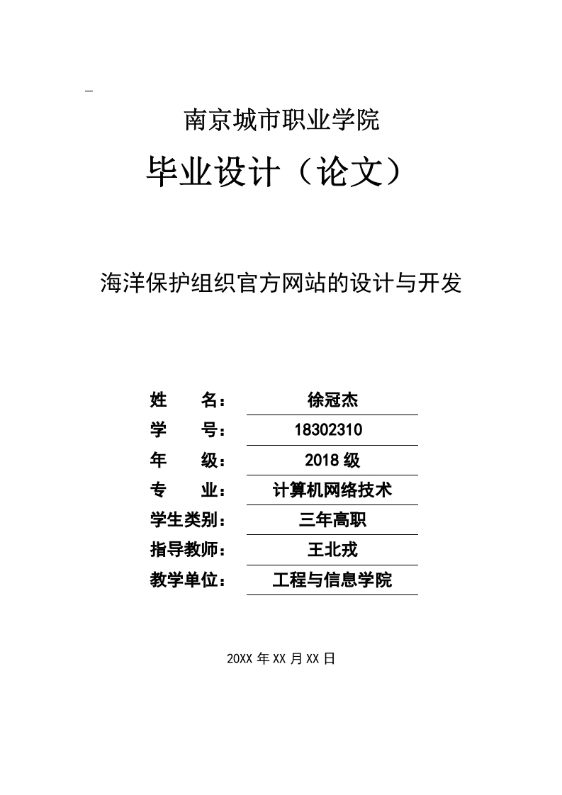 钢纤维混凝土施工技术在道路桥梁工程中的应用-知知文库