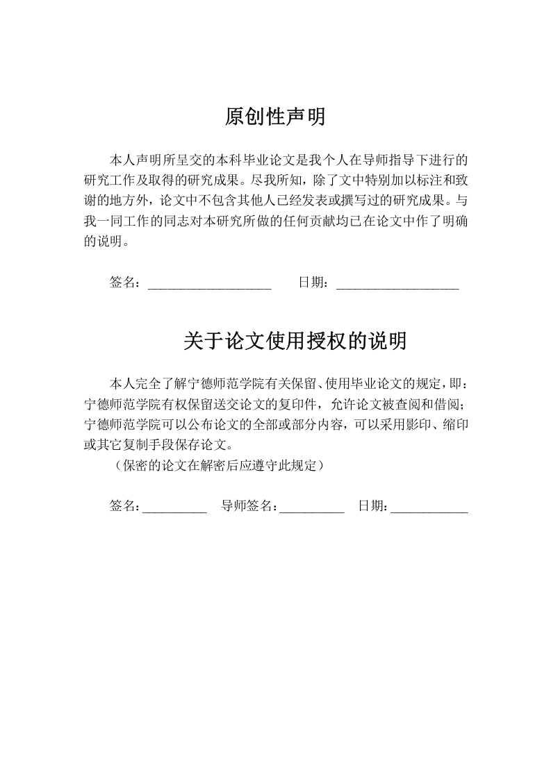 阿替洛尔对锦鲫的环境健康风险评价-知知文库