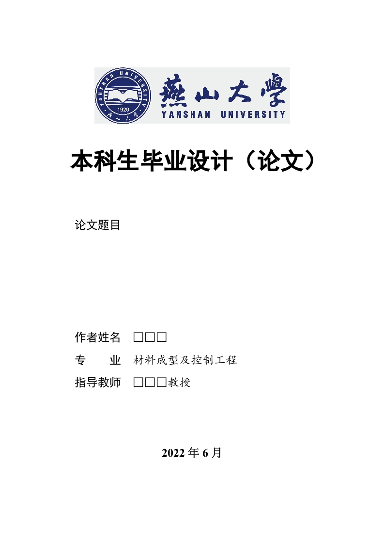 雅佳达车业有限公司公司布局现状现状分析-知知文库