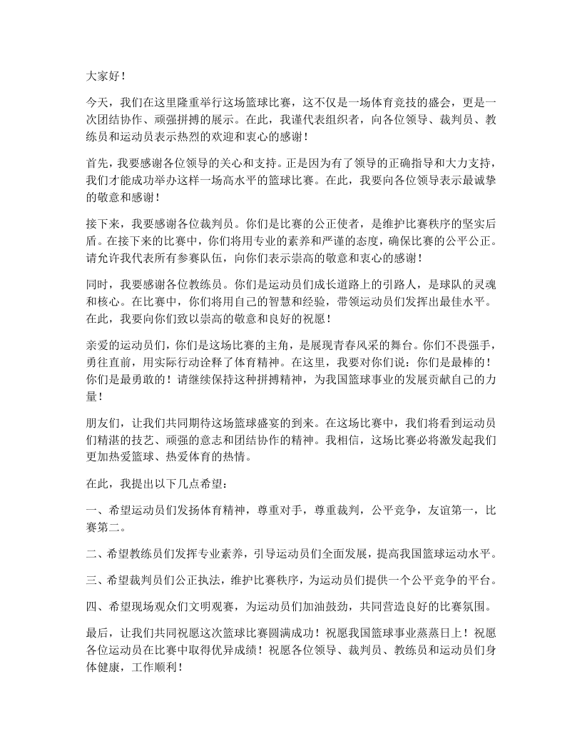 006544-知知文库网