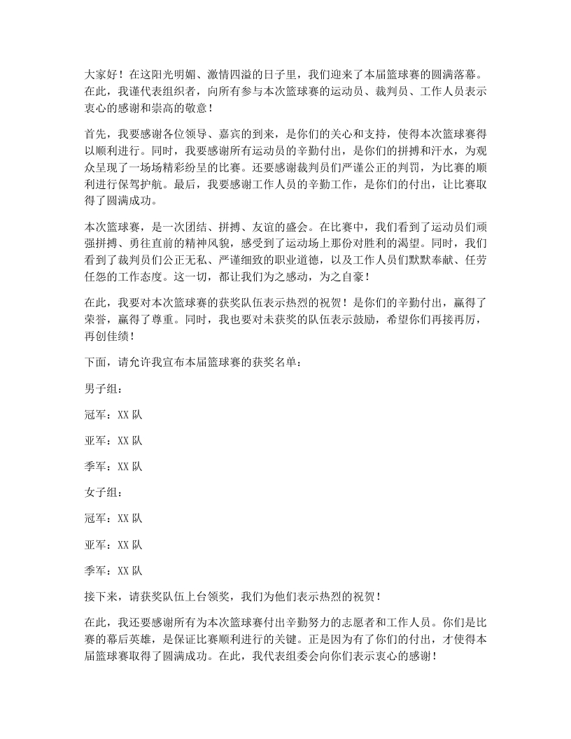 006544-知知文库网