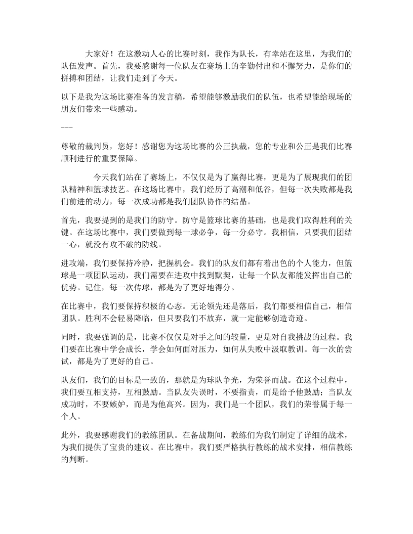1597484-知知文库网