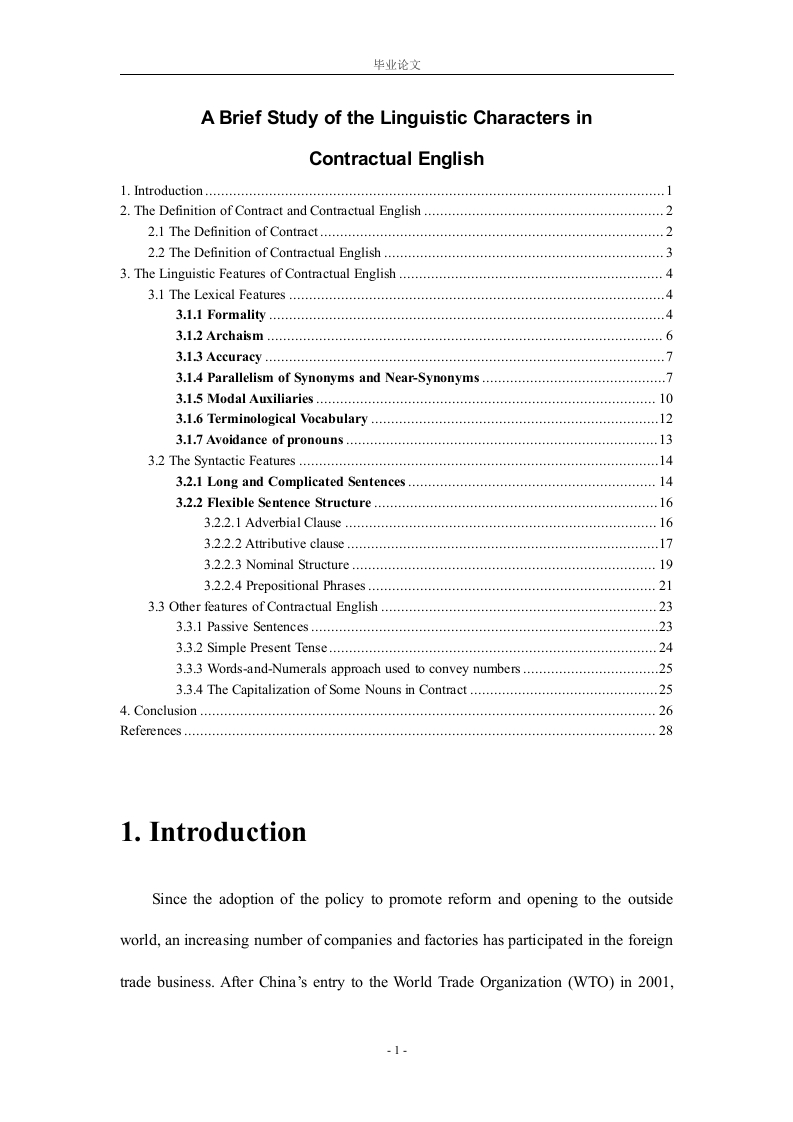 ABriefStudyoftheLinguisticCharactersinContractualEnglish