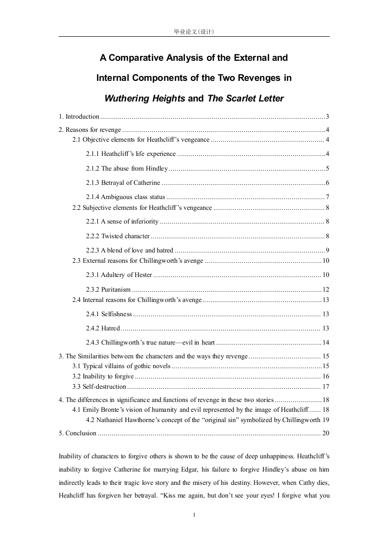 AComparativeAnalysisoftheExternalandInternalComponentsoftheTwoRevengesinWutheringHeightsandTheScarletLetter