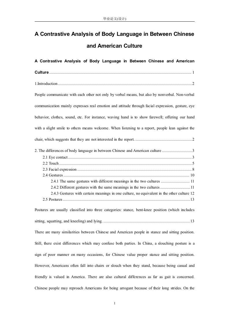 AContrastiveAnalysisofBodyLanguageinBetweenChineseandAmericanCulture