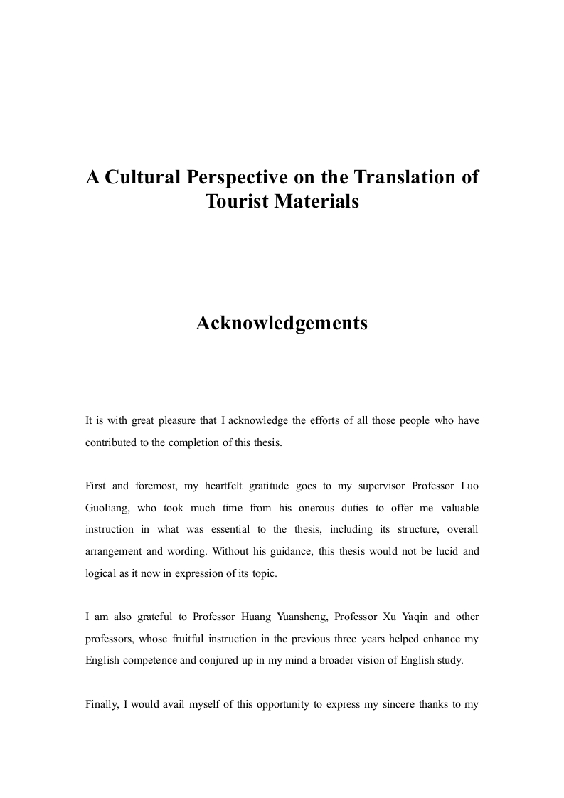 ACulturalPerspectiveontheTranslationofTouristMaterials