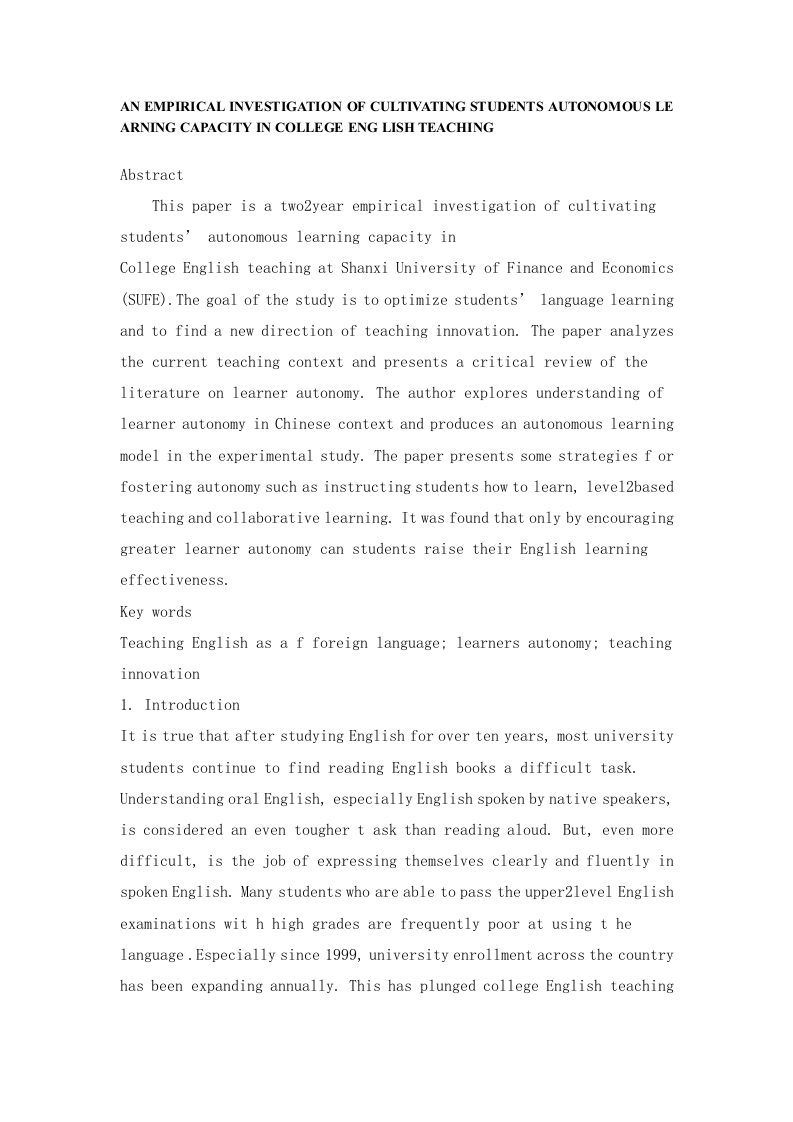 ANEMPIRICALINVESTIGATIONOFCULTIVATINGSTUDENTSAUTONOMOUSLEARNINGCAPACITYINCOLLEGEENGLISHTEACHING
