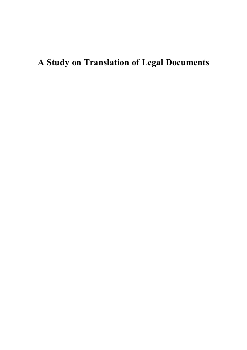AStudyonTranslationofLegalDocuments