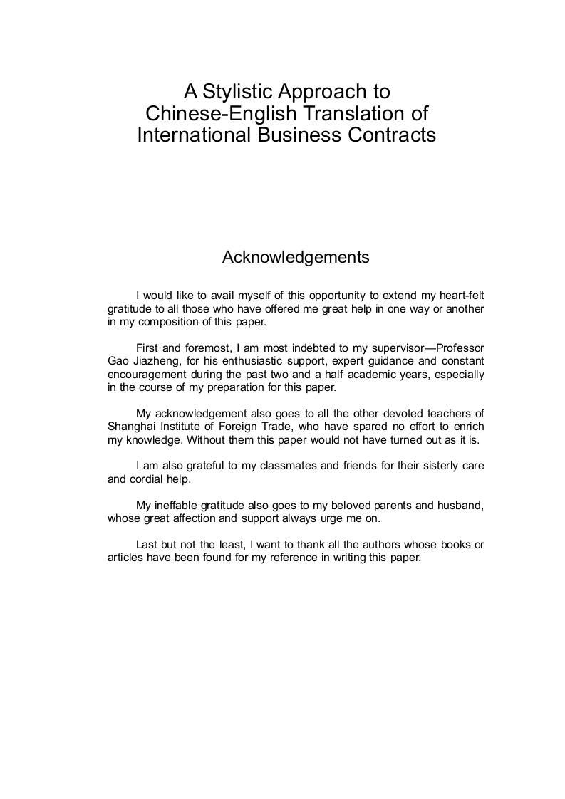 AStylisticApproachtoChinese-EnglishTranslationofInternationalBusinessContracts