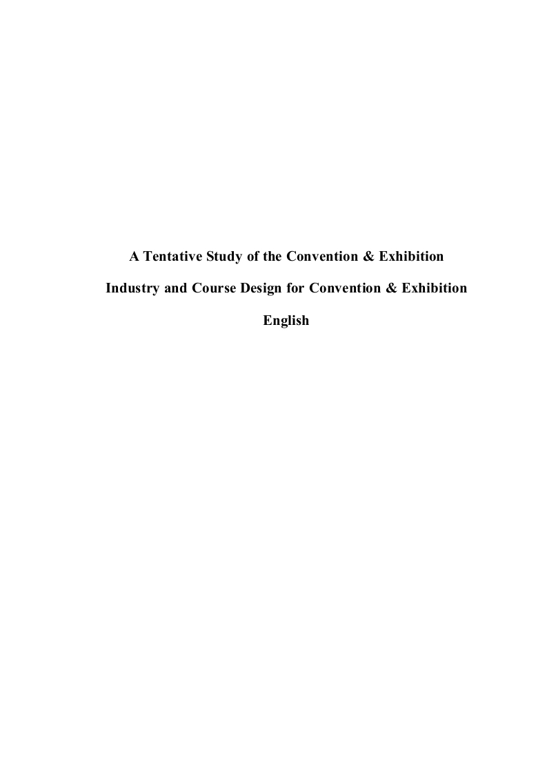 ATentativeStudyoftheConventionExhibitionIndustryandCourseDesignforConventionExhibitionEnglish