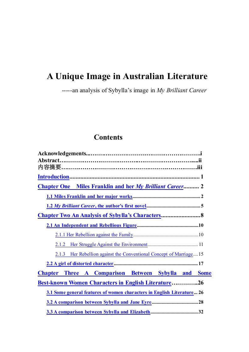 AUniqueImageinAustralianLiterature
