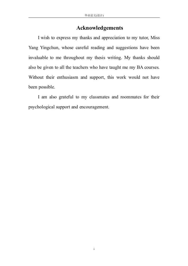 A_Comparative_Study_of_Chinese_Festivals_and_American_Holidays