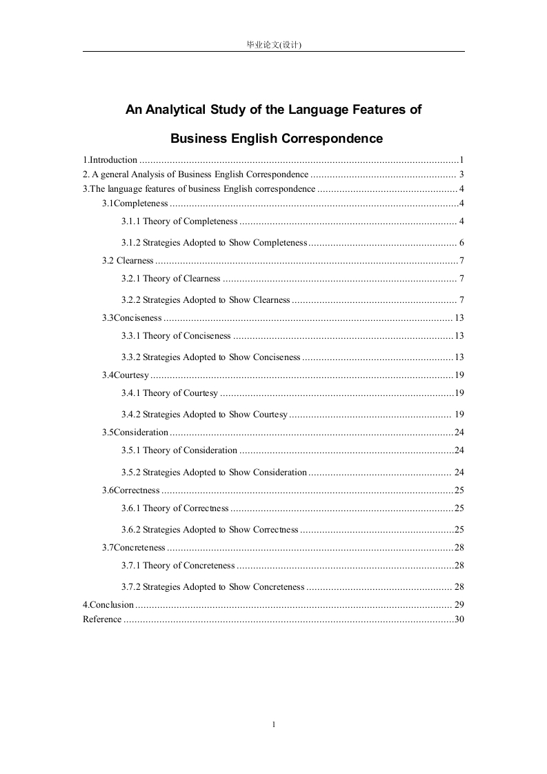 AnAnalyticalStudyoftheLanguageFeaturesofBusinessEnglishCorrespondence
