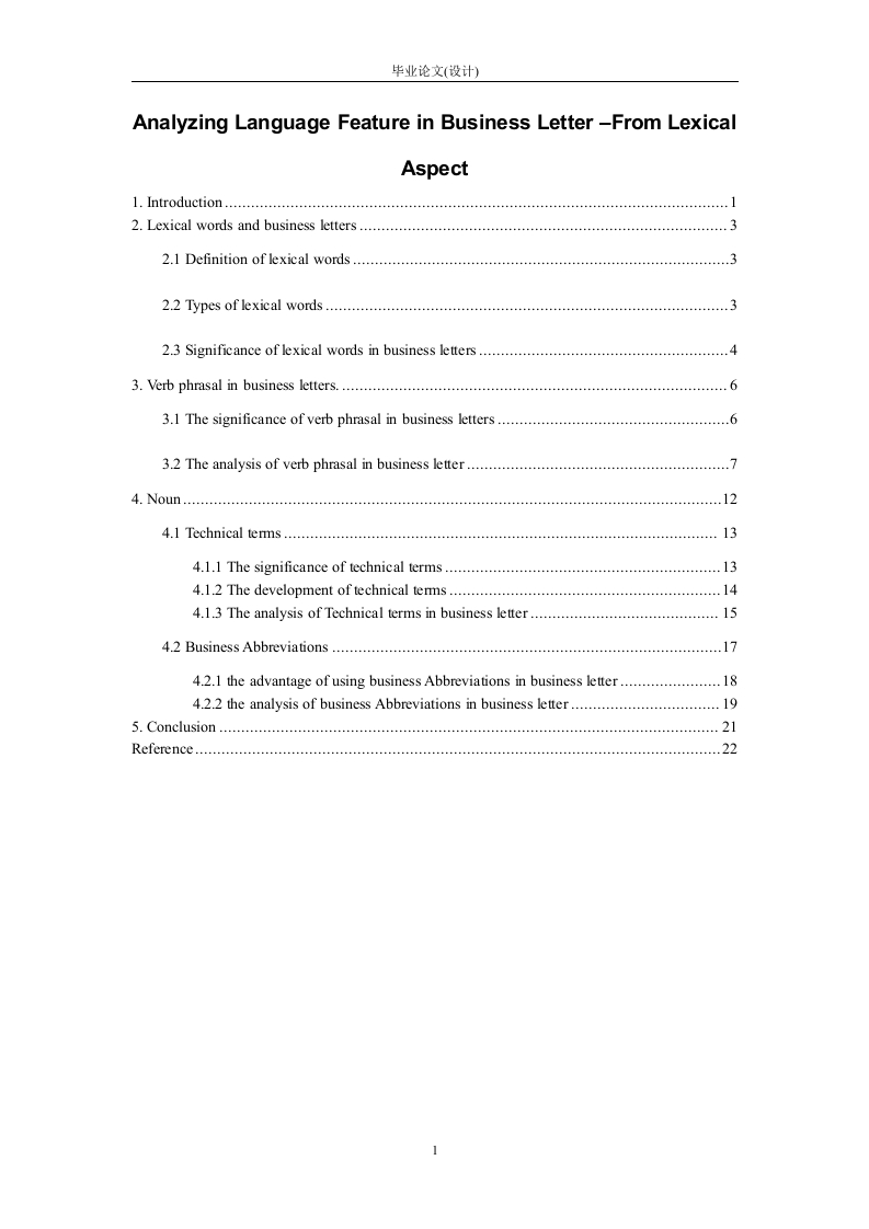 AnalyzingLanguageFeatureinBusinessLetter–FromLexicalAspect