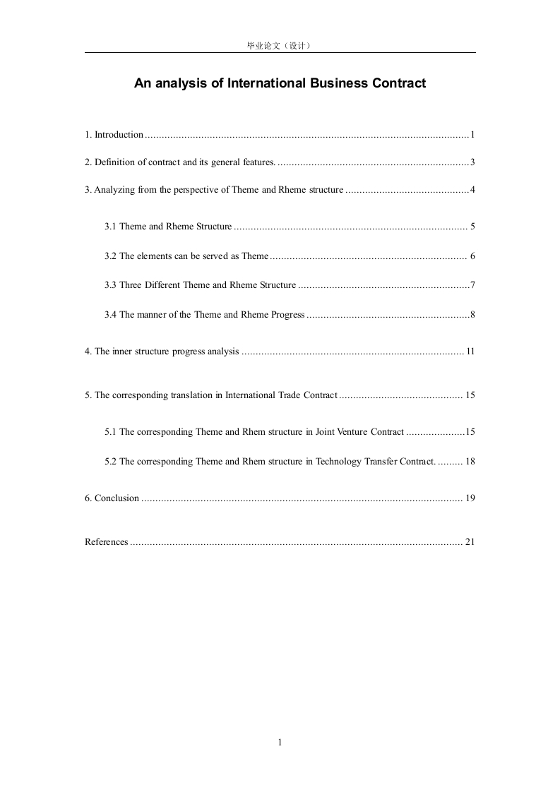 AnanalysisofInternationalBusinessContract
