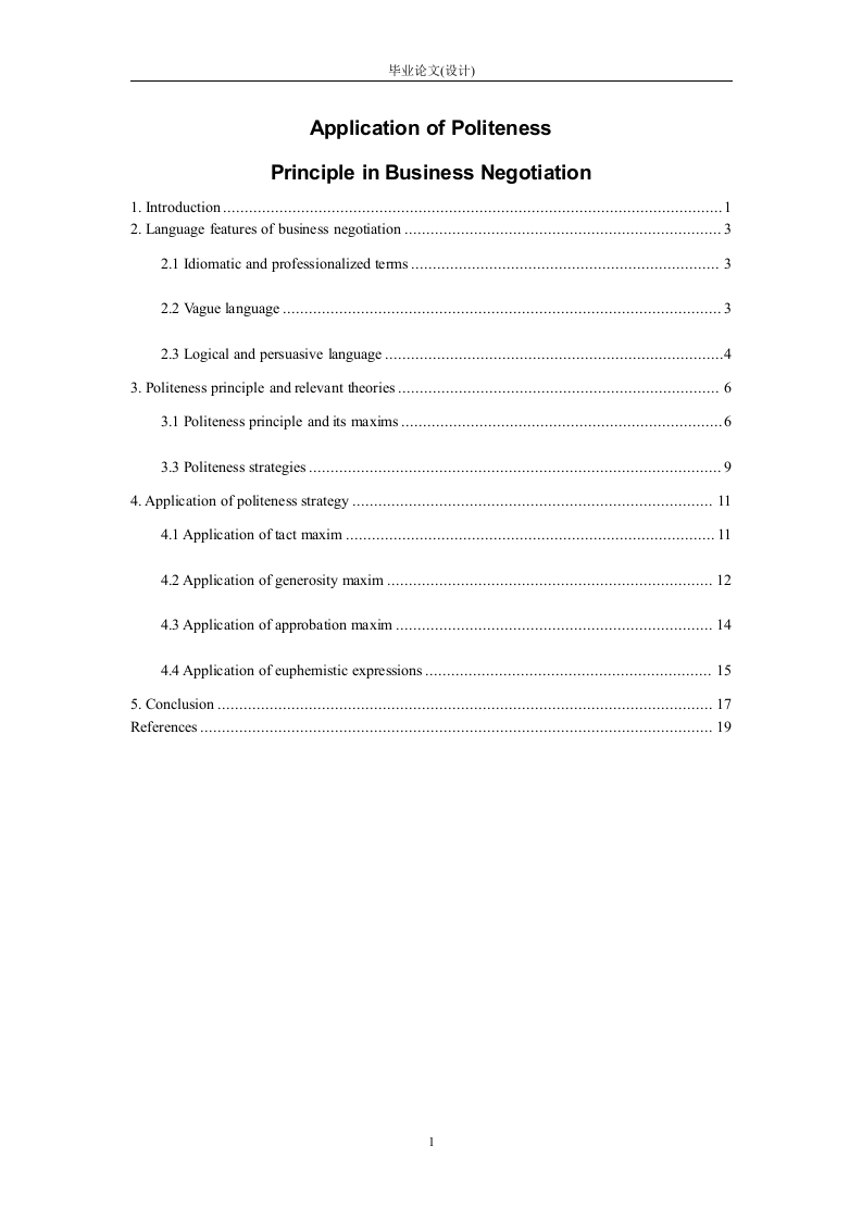 ApplicationofPolitenessPrincipleinBusinessNegotiation
