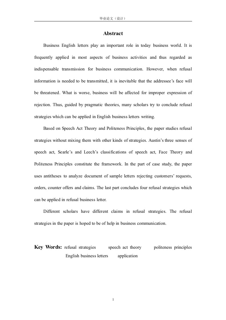 ApplicationofRefusalStrategiesunderSpeechActTheoryandPolitenessPrinciplesinEnglishBusinessLetters