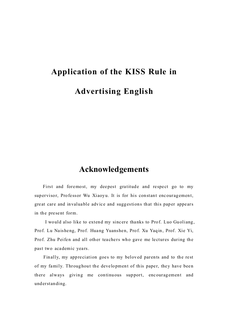 ApplicationoftheKISSRuleinAdvertisingEnglish