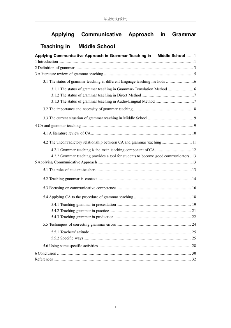 ApplyingCommunicativeApproachinGrammarTeachinginMiddleSchool