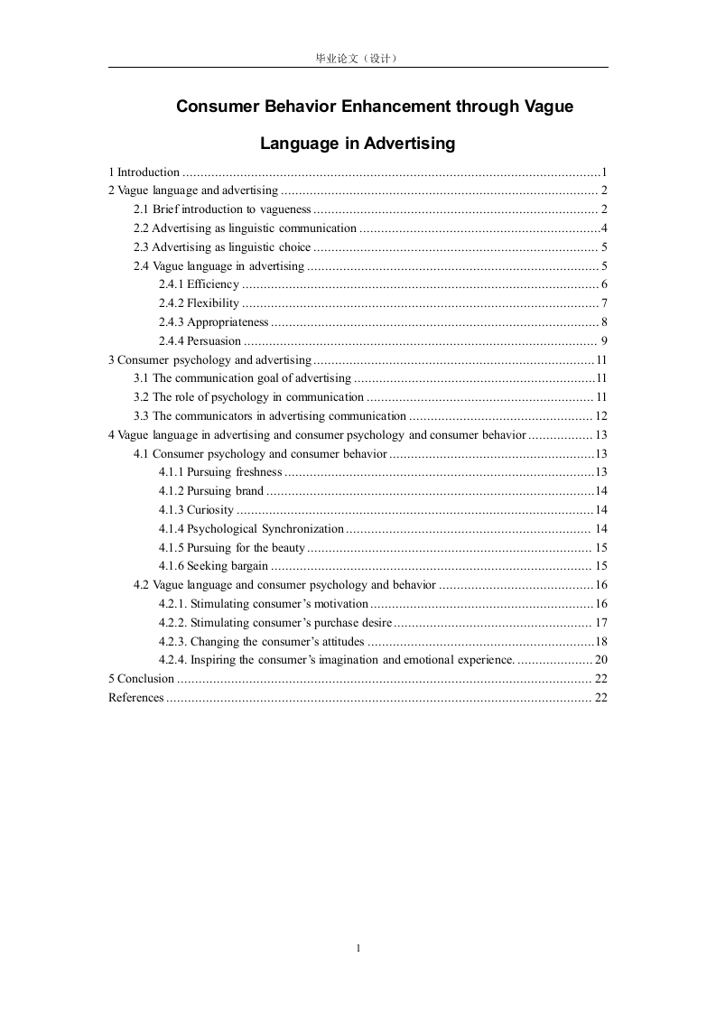 ConsumerBehaviorEnhancementthroughVagueLanguageinAdvertising