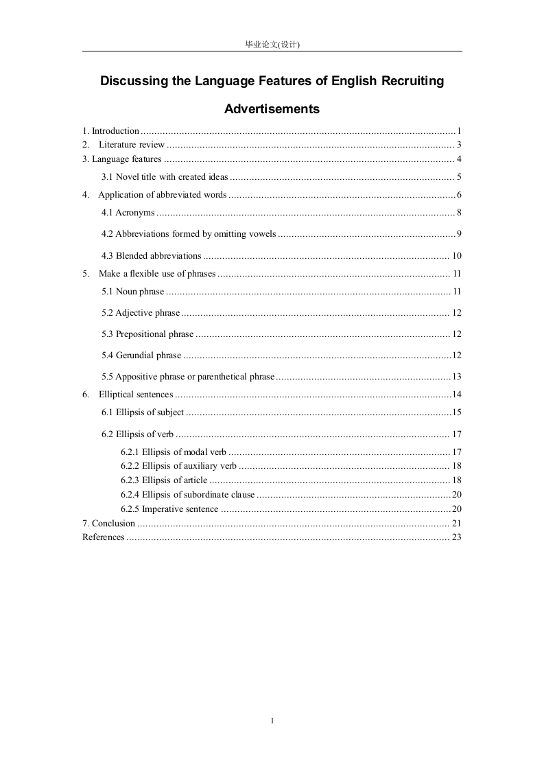 DiscussingtheLanguageFeaturesofEnglishRecruitingAdvertisements