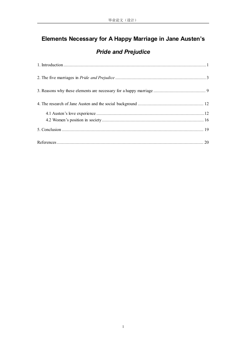 ElementsNecessaryforAHappyMarriageinJaneAusten’sPrideandPrejudice-知知文库