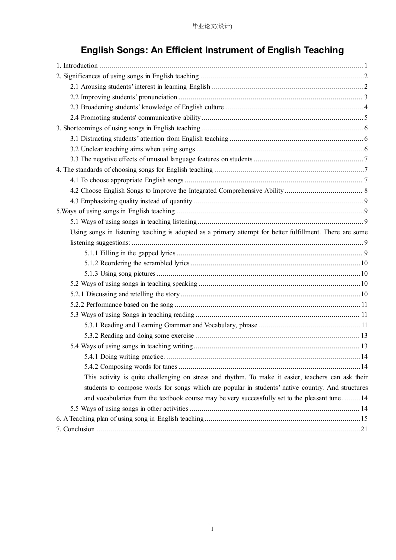 EnglishSongsAnEfficientInstrumentofEnglishTeaching
