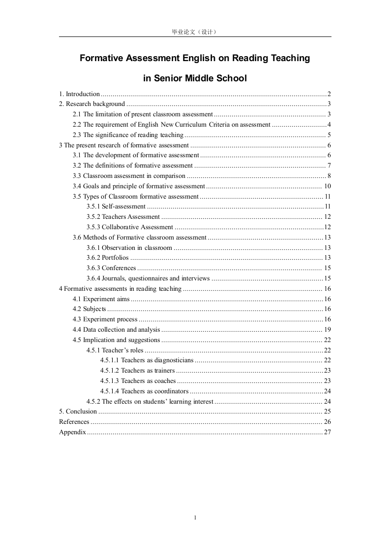 FormativeAssessmentEnglishonReadingTeachinginSeniorMiddleSchool
