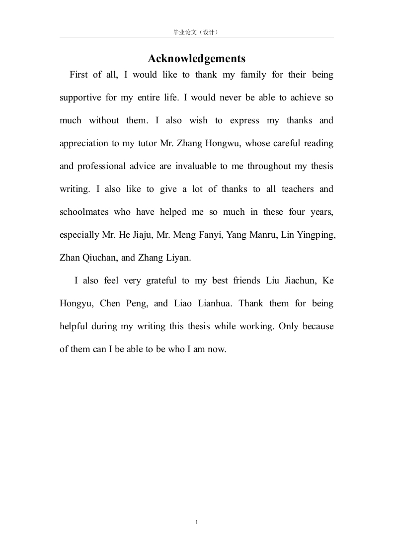 Functionalequivalenceandenglishadvertisementtranslationintochinese