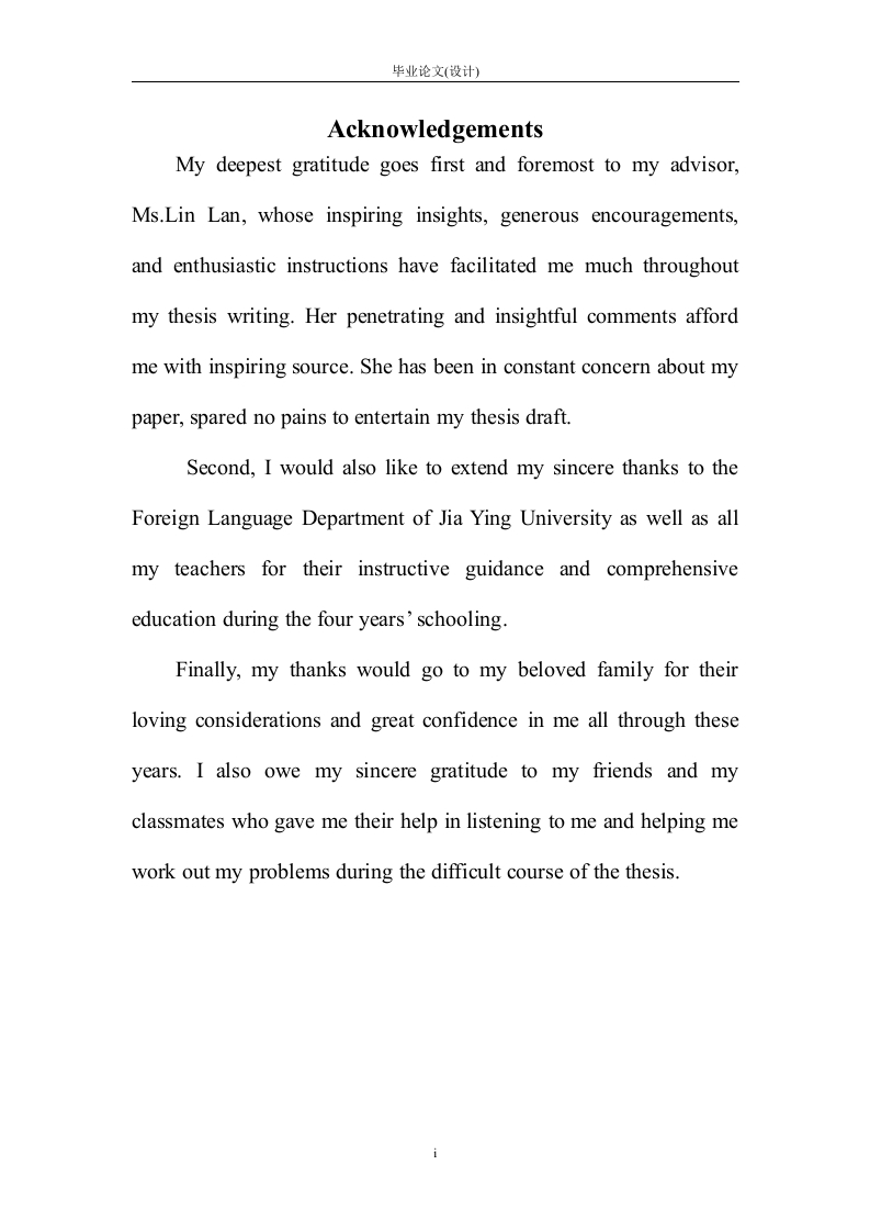 GothicFeaturesinWutheringHeights
