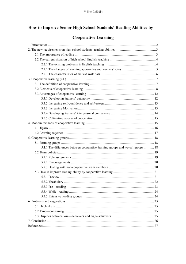 HowtoImproveSeniorHighSchoolStudents