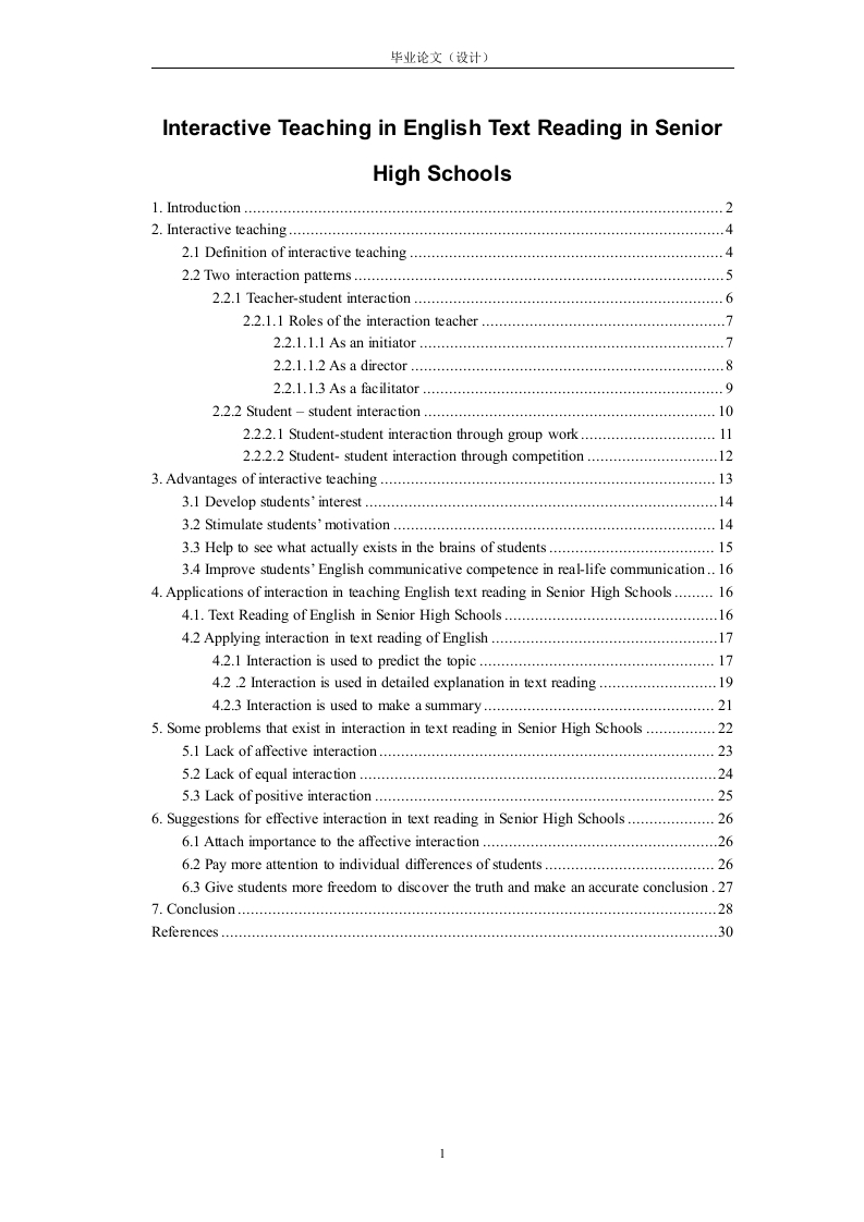 InteractiveTeachinginEnglishTextReadinginSeniorHighSchools
