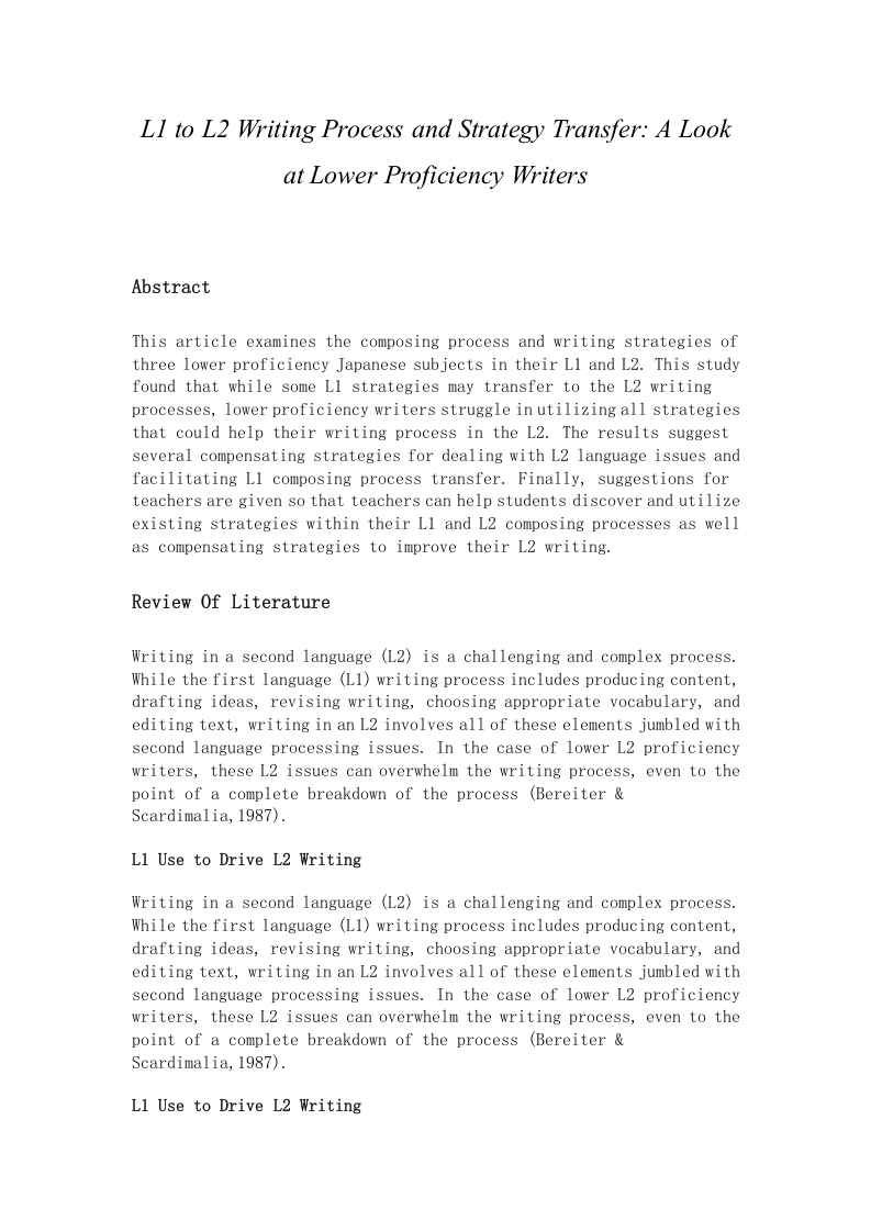 L1toL2WritingProcessandStrategyTransferALookatLowerProficiencyWriters