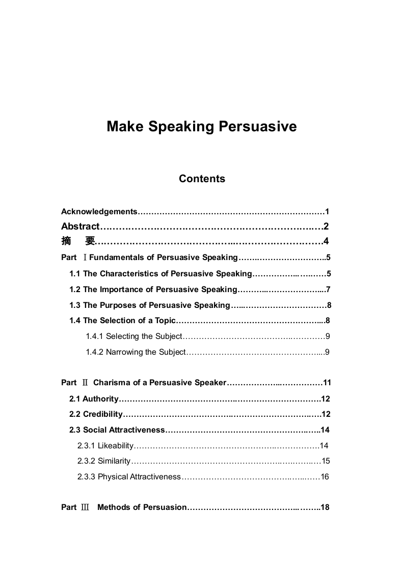 MakeSpeakingPersuasive