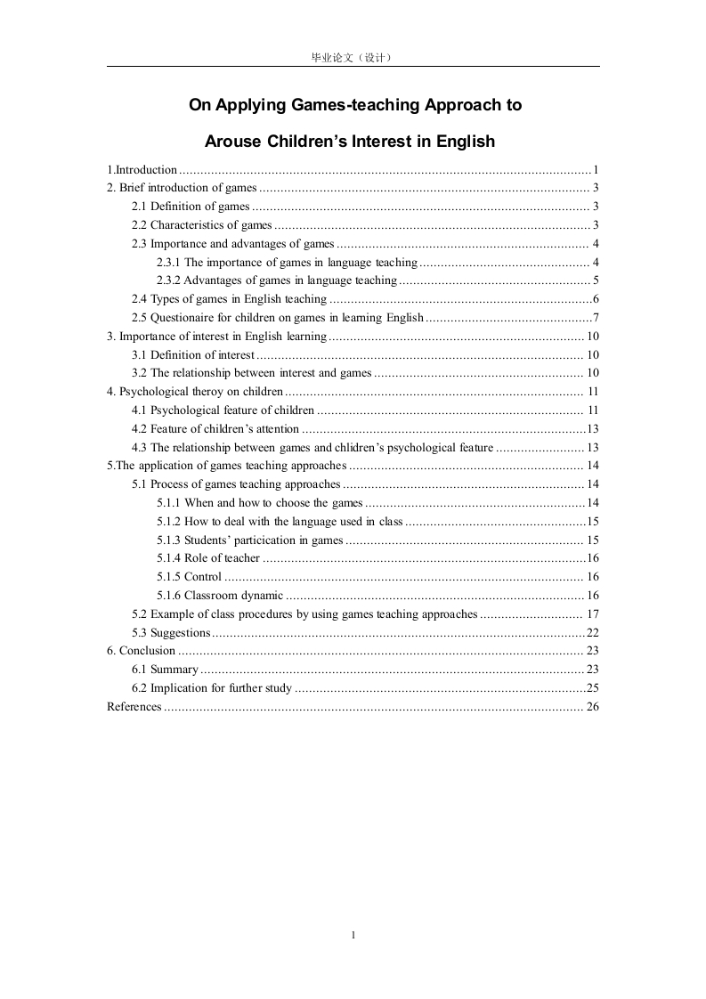 OnApplyingGames-teachingApproachtoArouseChildren’sInterestinEnglish