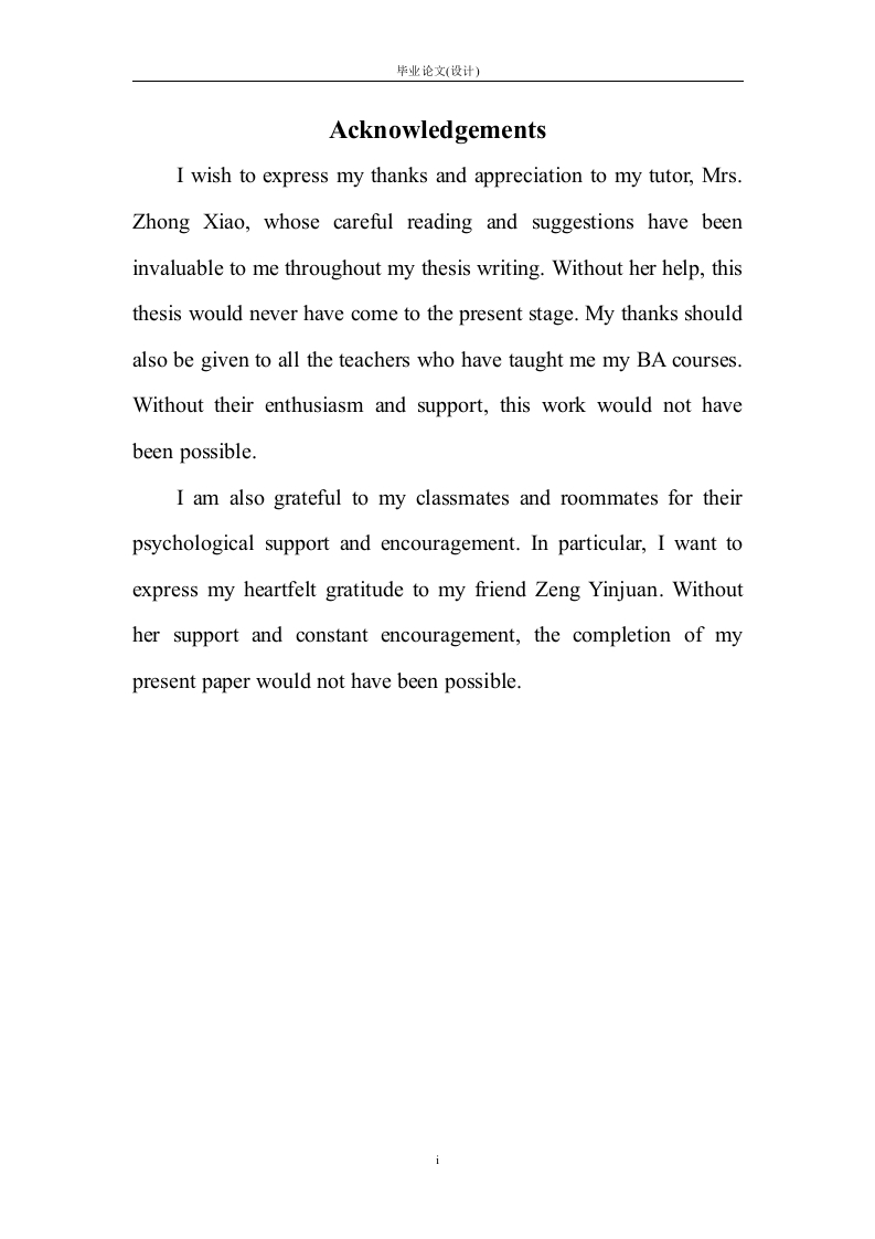OnCultivatingCultureinMiddleSchoolEnglishTeaching