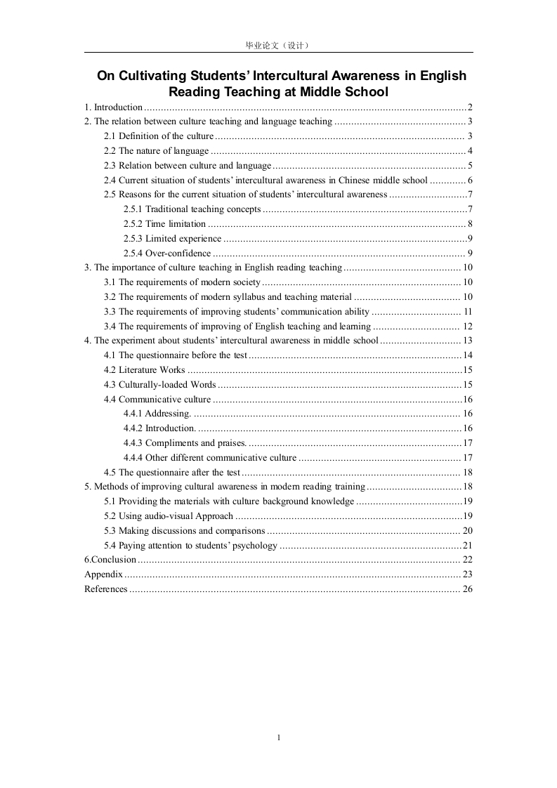 OnCultivatingStudents’InterculturalAwarenessinEnglishReadingTeachingatMiddleSchool