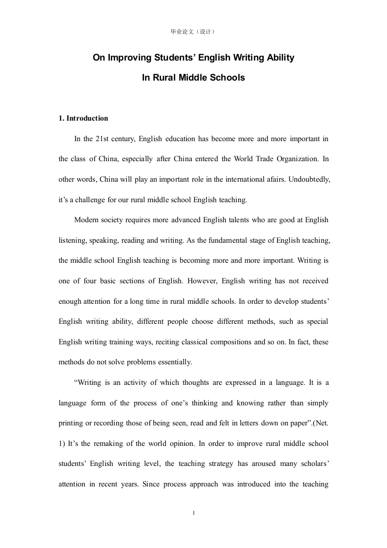 OnImprovingStudents’EnglishWritingAbilityXXX-知知文库